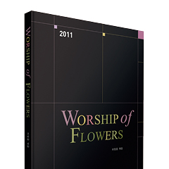 Worship<br/>of Flowers